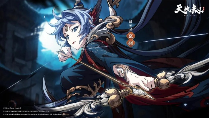 《天地劫:惊飞羽与陆文龙深度解析,揭秘游戏角色魅力》 《天地劫:惊飞羽与陆文龙深度解析,揭秘游戏角色魅力》