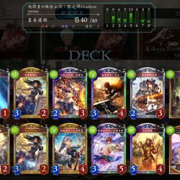 《影之诗绝望龙卡组速攻攻略：高效制胜秘籍》