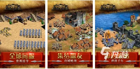 罗马游戏大全：盘点十大经典罗马题材游戏必玩清单