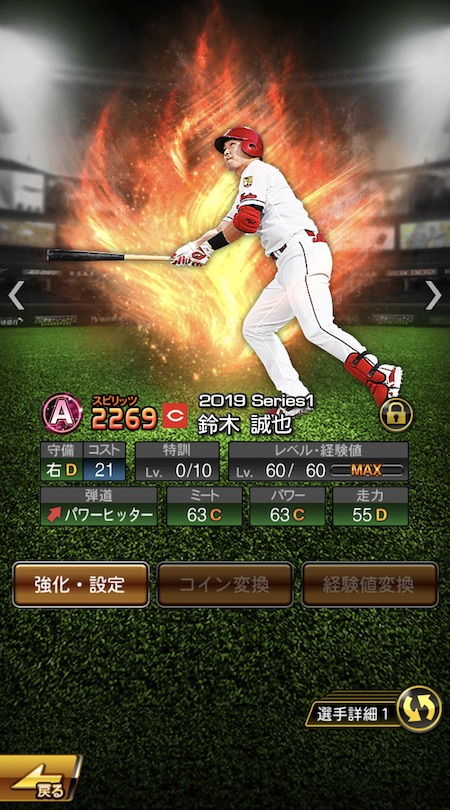 《十大经典棒球游戏盘点：重温棒球魅力，哪款是你的最爱？》