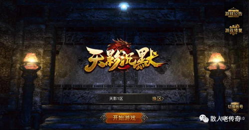 《2023年度热门续作游戏盘点：续写传奇的佳作推荐》