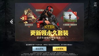 《十大热门玩家对战游戏，每一款都让你欲罢不能！》