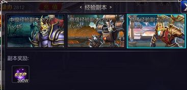 《雷系英雄速成秘籍:影子三国传新手必看攻略》 《雷系英雄速成秘籍:影子三国传新手必看攻略》