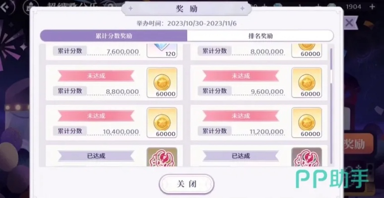 梦乐园新手攻略:轻松避坑,快速升级指南 梦乐园新手攻略:轻松避坑,快速升级指南