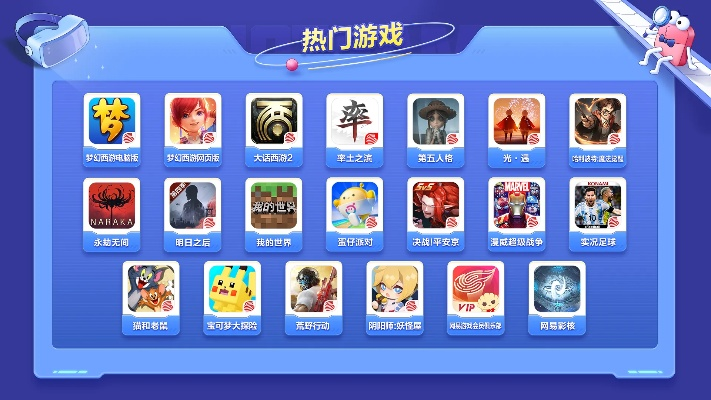 手绘游戏推荐：热门下载排行榜揭晓