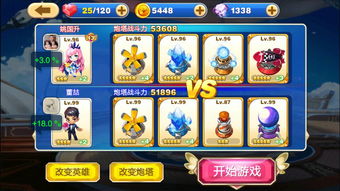 《塔防游戏巅峰对决：盘点最热门的趣味塔防新宠》