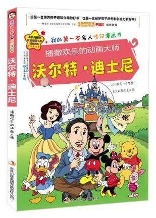 《烧脑大师母亲节快乐11关：巧夺包包，破解攻略揭秘》