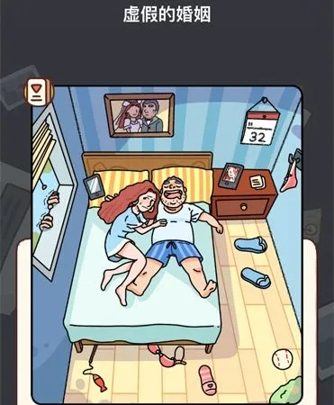 烧脑大师母亲节快乐第9关攻略：解锁电视动作玩法