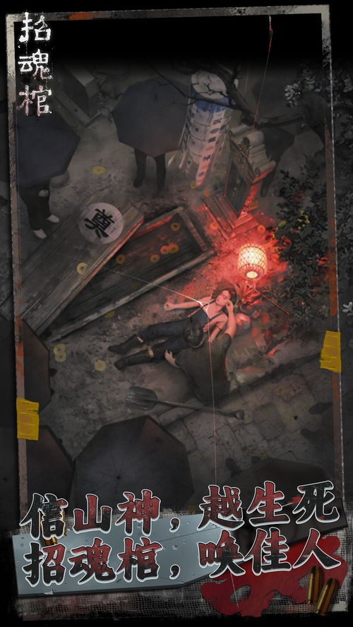 黑暗游戏盘点：揭秘十大经典恐怖游戏排行！