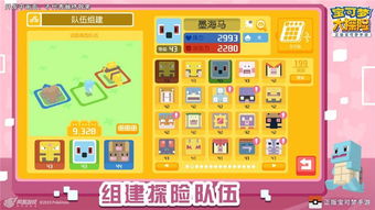 宝可梦大探险派拉斯特技能强度盘点：实战解析！