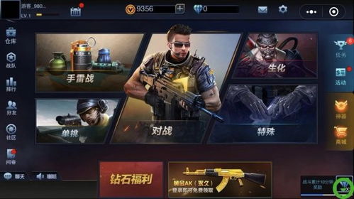 《全民枪神赏金神器盘点：边境王者必备技巧》