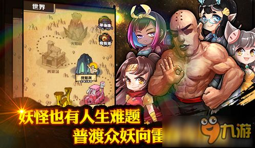 十大恶搞神作盘点：必玩耐玩游戏推荐