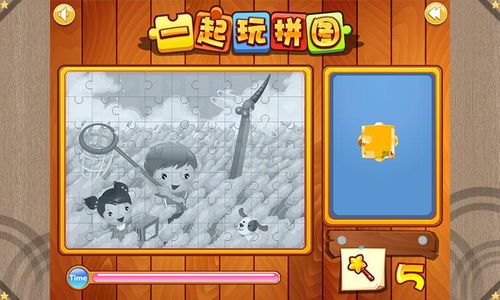 《拼图游戏大全盘点：最新热门拼图游戏推荐》
《热门拼图游戏大盘点：最新玩法尽在掌握》
《拼图迷必看！盘点最新拼图游戏大全》
《最新拼图游戏盘点：解锁趣味拼图新世界》
《拼图游戏爱好者福音：盘点最新热门拼图游戏》