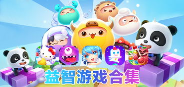 2024年热门益智游戏盘点：必玩排行榜揭晓