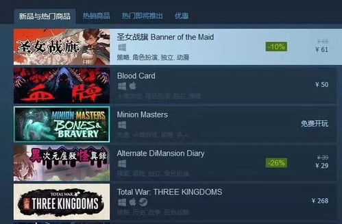 《网红游戏盘点:热门榜单揭晓,爆款游戏一网打尽》 《网红游戏盘点:热门榜单揭晓,爆款游戏一网打尽》