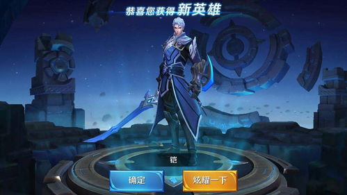 王者荣耀新英雄元流之子形态深度解析:揭秘神秘之力 王者荣耀新英雄元流之子形态深度解析:揭秘神秘之力