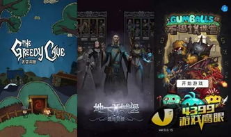 《热门下载!盘点下载量爆棚的Rogue游戏排行》 《热门下载!盘点下载量爆棚的Rogue游戏排行》