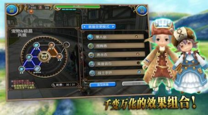 托拉姆物语220终结法配置攻略：高效升级秘籍大公开