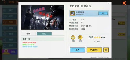 横版闯关游戏盘点：热门精选推荐，畅玩不停歇