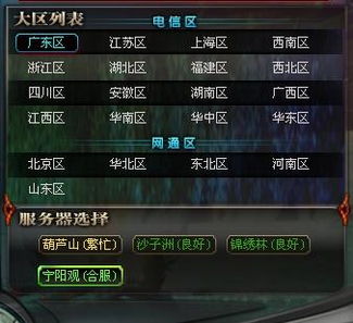 《十大热门职业导向游戏，解锁你的游戏人生！》