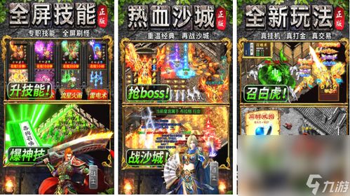 2024年度热门角色定制游戏盘点：玩出个性新高度