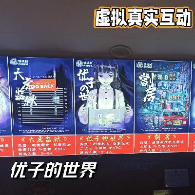 《沉浸式游戏推荐：十大拟真游戏排行盘点》