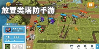 塔防游戏盘点:精选热门好玩的塔防游戏推荐 塔防游戏盘点:精选热门好玩的塔防游戏推荐