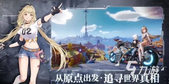 《热力全开！2023年度二次元游戏下载排行TOP10》