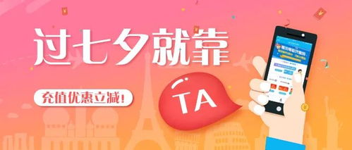 闪亮攻略：人气飙升必备技巧