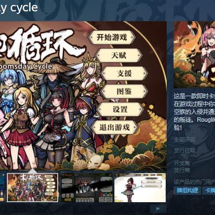 《战棋巅峰！2023最新排行榜前十战棋游戏大揭秘》