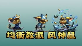 《飞蝗流派轻松过雷火门,独家攻略揭秘》 《飞蝗流派轻松过雷火门,独家攻略揭秘》