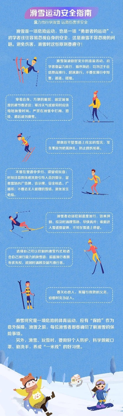 单板滑雪游戏盘点:热门排行,畅玩推荐! 单板滑雪游戏盘点:热门排行,畅玩推荐!