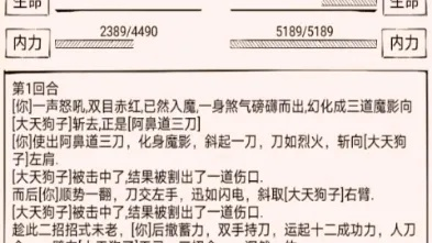 《霸刀修罗技能深度揭秘:暴走英雄坛独家攻略》 《霸刀修罗技能深度揭秘:暴走英雄坛独家攻略》