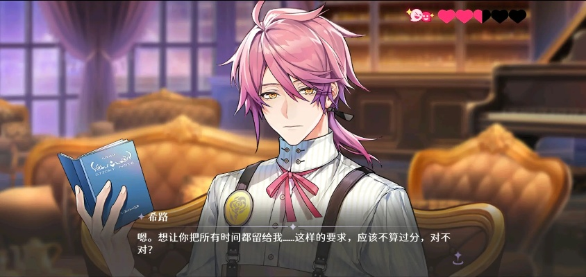 梦乐园雷塞尔夜莺交流技巧大揭秘 梦乐园雷塞尔夜莺交流技巧大揭秘