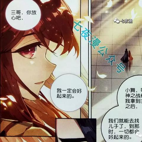 诸神皇冠噩梦长弓过法攻略揭秘