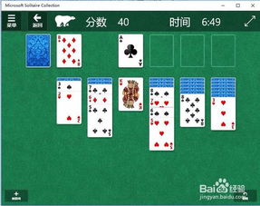 纸牌游戏盘点：十大热门必玩纸牌游戏推荐