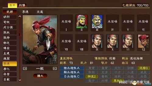 张辽VS刘封:三国杀技能深度解析,谁是战场霸主? 张辽VS刘封:三国杀技能深度解析,谁是战场霸主?