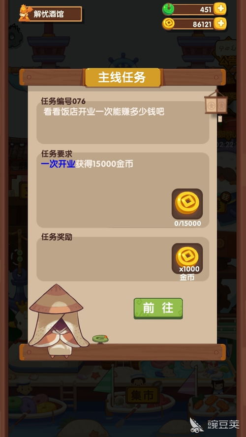 《爆炒江湖抽池加速！玉池剩余量新标准揭秘》