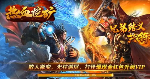 《热力全开!2023最新合作游戏排行TOP10,不容错过的巅峰对决》 《热力全开!2023最新合作游戏排行TOP10,不容错过的巅峰对决》