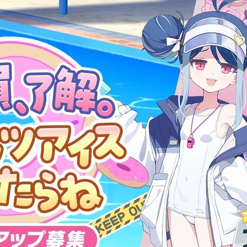 蔚蓝档案战术测试高分攻略：三档技巧揭秘！