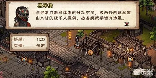 《碧游教速通秘籍：烟雨江湖高效通关攻略》