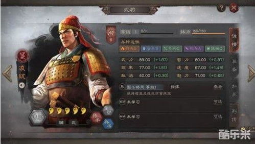 三国志·战略版：赵云阵容攻略，最强搭配曝光