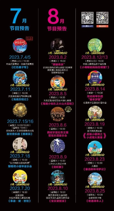 《暗流涌动：揭秘热门阴谋游戏排行》