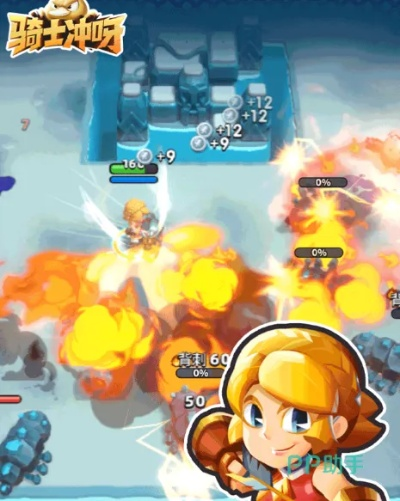 《骑士冲呀!新手快速上手指南》 《骑士冲呀!新手快速上手指南》