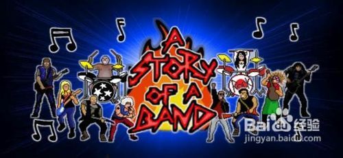 摇滚乐游戏盘点:人气爆棚的十大摇滚游戏推荐 摇滚乐游戏盘点:人气爆棚的十大摇滚游戏推荐