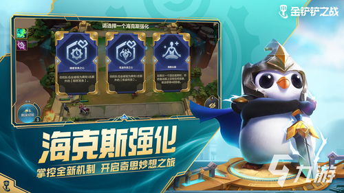 十大热门耐玩手游，精选推荐，畅玩不停歇