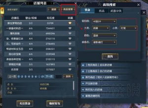 热门排行揭秘:哪款文字游戏最吸引玩家,体验独特魅力! 热门排行揭秘:哪款文字游戏最吸引玩家,体验独特魅力!