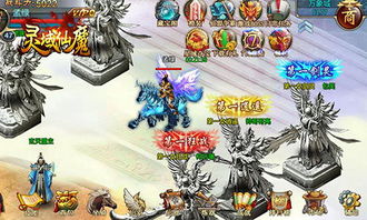 御剑日记：揭秘通天教主神魔激战，体验独家对决奇遇