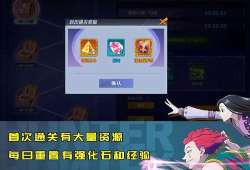 江湖PVE磨血攻略：掌握内力技巧，轻松通关秘籍！