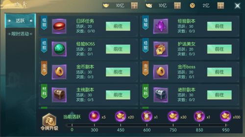 锦绣江湖礼包攻略:解锁超值优惠,轻松升级必备! 锦绣江湖礼包攻略:解锁超值优惠,轻松升级必备!